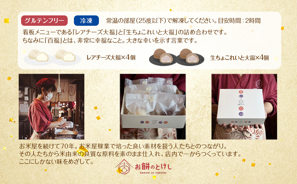 ããµãããšçŽçšãåè°·åç£ã»çŸçŠïŒã²ãããµãïŒå®çªå€§çŠ2çš®Ã4åã»ãã