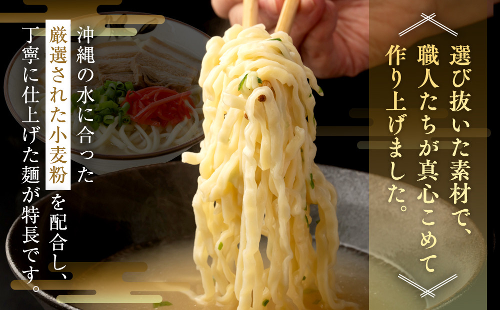 【ふるさと納税】ひまわり 沖縄そば 2食 袋入 2P