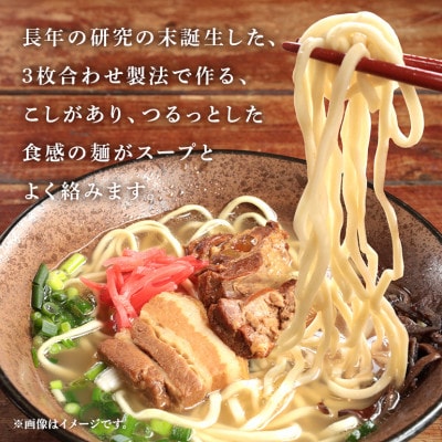 あぐー豚から取ったダシ 本家亀そば【5食分セット】【配送不可地域：離島】【1473599】
