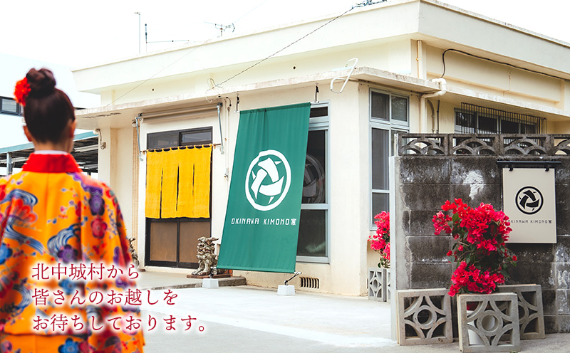 【OKINAWA KIMONO家】琉装着付け体験3時間レンタル(ファミリープラン） 琉装 着物 衣装 レンタル ファッション 和装 手ぶら 文化 伝統 観光 美しい街並 散策 歴史 体験 体験チケット 写真撮影 思い出 記念日 沖縄旅行 沖縄