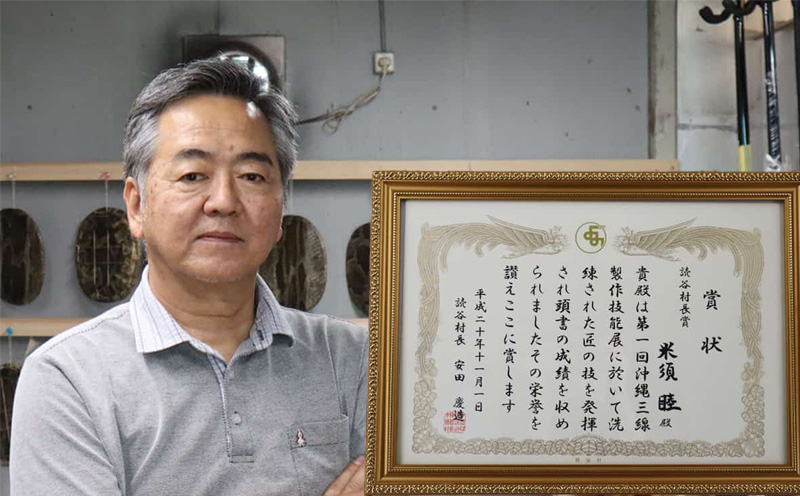 【米須三線店】沖縄三線 初心者向けコンプリートフルセット 人工皮張り カスタマイズオプション付き 三線 さんしん 人工皮張り カスタマイズ 初心者向け 沖縄三線 沖縄 お土産 おすすめ オススメ 楽器 コンプリート フルセット 沖縄県 北中城村 オプション付き 米須三線店