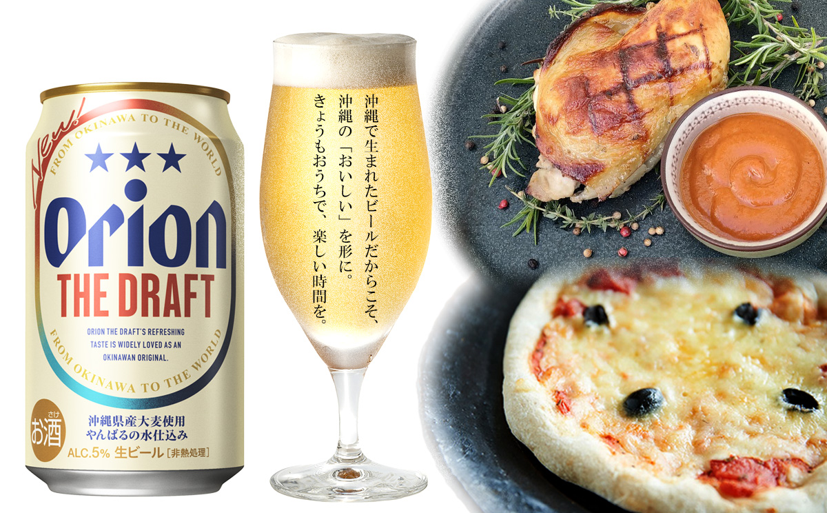 【オリオンビール】オリオン ザ・ドラフト 化粧箱 350ml×12缶 オリオン ビール アルコール ドラフト 350ml 12本 地ビール 缶ビール お土産 バーベキュー キャンプ 化粧箱 贈答用 ギフト お酒 人気 おすすめ 送料無料 沖縄県 北中城村