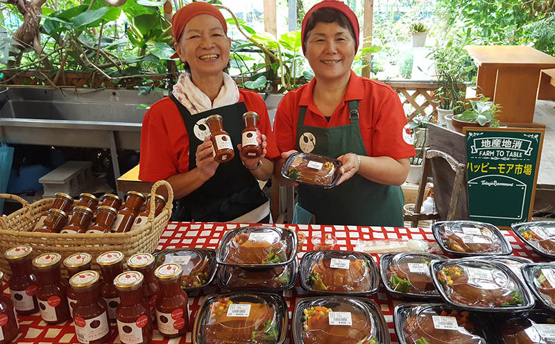 【きたなかそう】県産トマト使用　オリジナルケチャップ2種4本セット