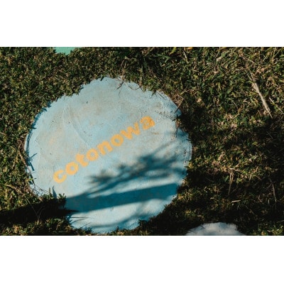 cotonowa おまかせパンセット【配送不可地域：離島】【1281172】