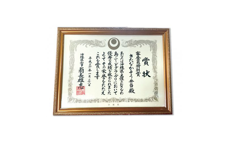 【きたなかそう】県産トマト使用　オリジナルケチャップ2種4本セット