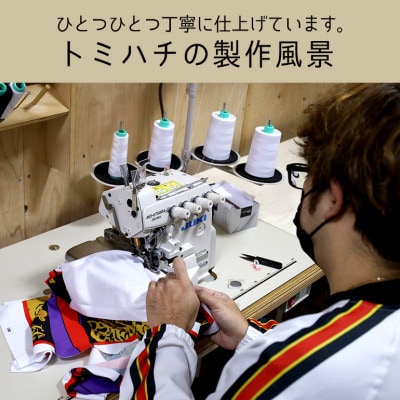 子供用エイサー柄Tシャツ【チョンダラー柄】130サイズ【1477790】