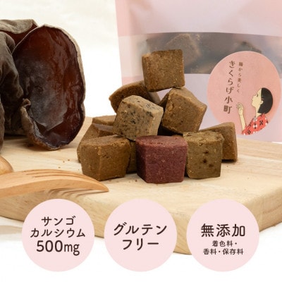 グラスフェッドバタークッキー　【コーヒー】　55g×4袋　きくらげ小町【1714773】