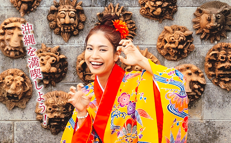 【OKINAWA KIMONO家】琉装着付け体験3時間レンタル(ファミリープラン） 琉装 着物 衣装 レンタル ファッション 和装 手ぶら 文化 伝統 観光 美しい街並 散策 歴史 体験 体験チケット 写真撮影 思い出 記念日 沖縄旅行 沖縄