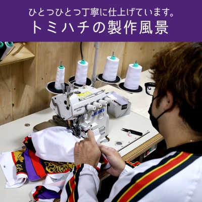 子供用Tシャツ(エイサーハッピ柄・白)150サイズ【1477789】