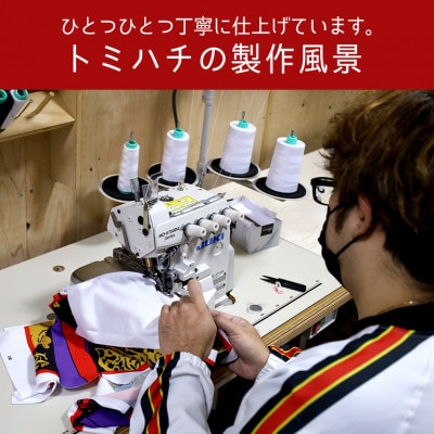 子供用エイサー柄Tシャツ【ハッピ柄・白】110サイズ&エイサージのセット【1476310】