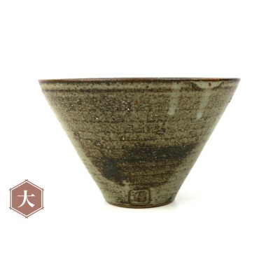 伝統のやちむん　さんかく鉢 ペア　(大)【仁陶器工房】【1724479】