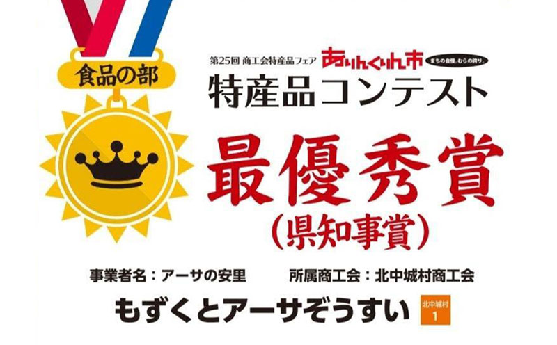 ããããšã¢ãŒãµããããã6åå
¥ãÃ2ç®±ã»ãããã¢ãŒãµã®å®éã ããŒã ããã éç æåªç§è³ åè³ ç°¡å å
è¡äºçŽ å€é£ ä¿åé£ éåžžé£ ãŸãšãè²·ã ã»ãã æµ·è» ãã«ã·ãŒ ç°¡å æè»œ ãµãããšçŽçš éæç¡æ åäžåæ æ²çžç