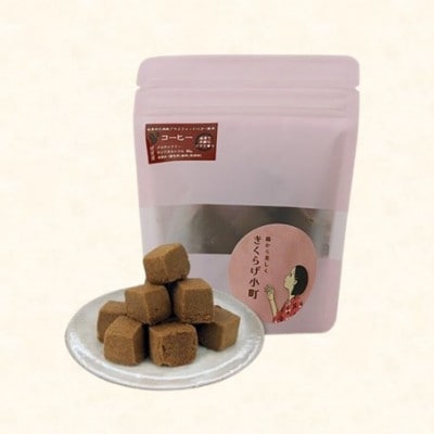 グラスフェッドバタークッキー　【コーヒー】　55g×4袋　きくらげ小町【1714773】