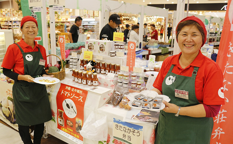 【きたなかそう】県産トマト使用　オリジナルケチャップ2種4本セット