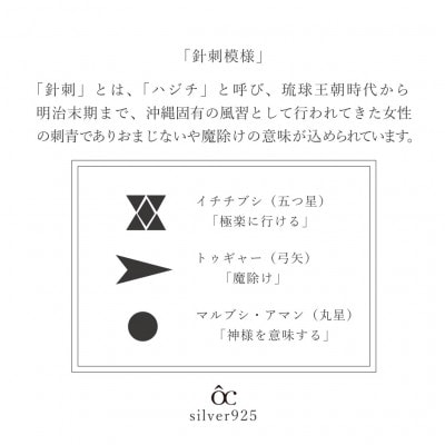 長七屋のケラマブルーバングル　GT-G-01 　証明書・BOX付き　シルバー【配送不可地域：離島・北海道・東北・関東・信越、北陸・東海・近畿・中国・四国・九州】【1726169】