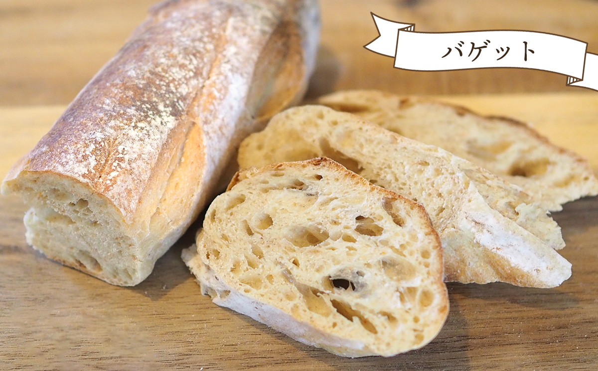 ＜ときはや石窯薪火パン＞無糖、無塩パンセット ぱん 石窯 薪火 食事パン パン 買い置き 自家製 ホームベーカリー 食パン 冷凍パン 詰め合わせ 備蓄 常備 非常食 長持ち 朝食 冷凍 北中城村 おきなわ 沖縄