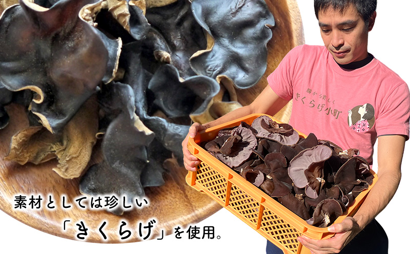 きくらげ小町 グラスフェッドバタークッキーコーヒー【55g×4袋】 バタークッキー クッキー バター おやつ お菓子 焼き菓子 珈琲 コーヒー キクラゲ きくらげ 木耳 きくらげ小町 グルテンフリー お茶うけ プレゼント 贈答 贈り物 ギフト 沖縄 北中城