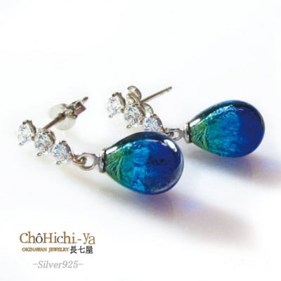 長七屋のケラマブルーピアス　pi12-3　証明書付き　シルバー【配送不可地域：離島・北海道・東北・関東・信越、北陸・東海・近畿・中国・四国・九州】【1725064】