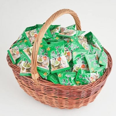 干潟の恵み!北中城の海の幸　琉球アーサスープ!毎日美味しく1年分【365個】【1713305】