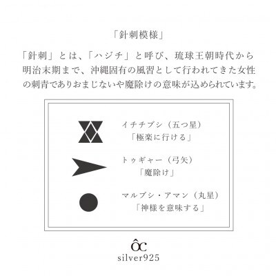 長七屋のケラマブルーバングル　GT-G-02　証明書・BOX付き　シルバー【配送不可地域：離島・北海道・東北・関東・信越、北陸・東海・近畿・中国・四国・九州】【1726185】