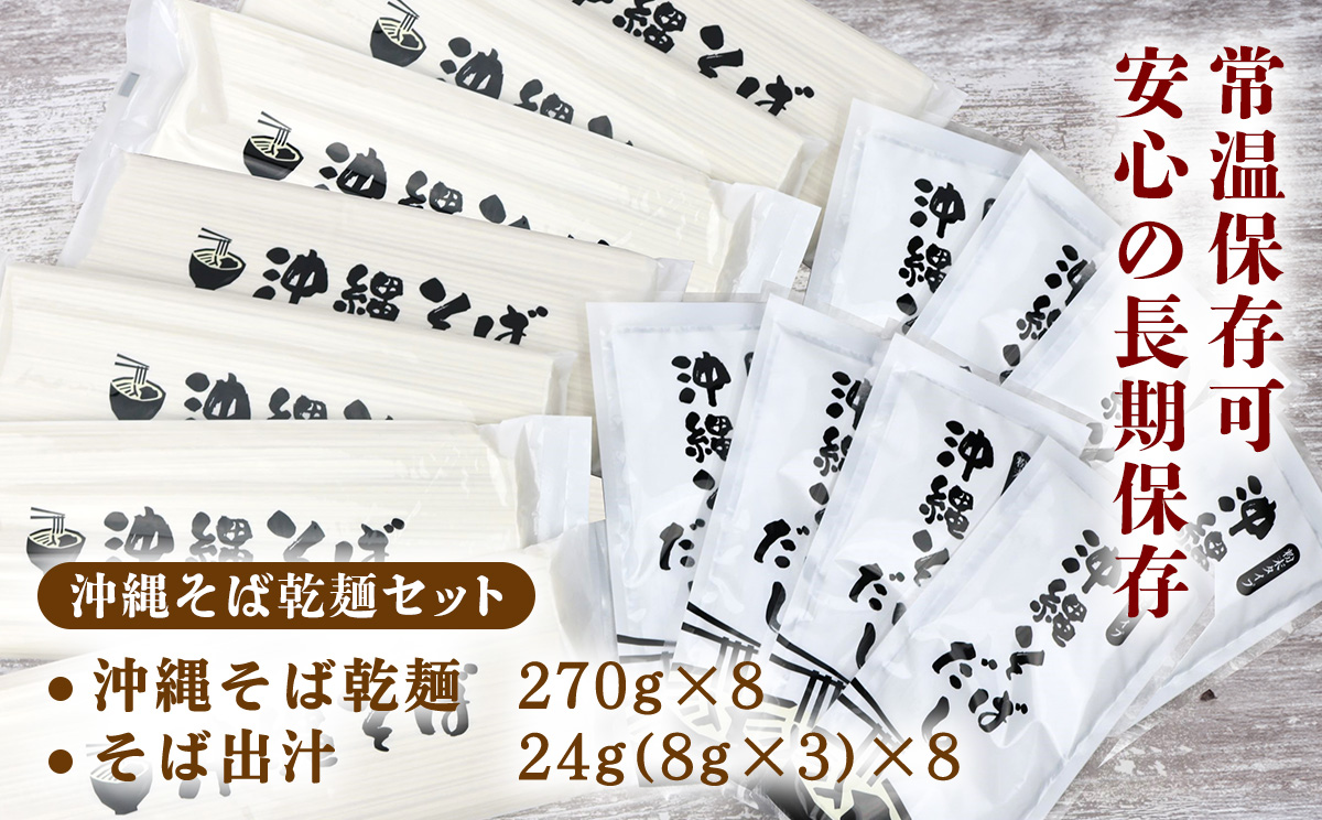 æ²çžãã°ïŒä¹ŸéººïŒ24人åïŒ3人åÃ8ã»ããïŒãã°åºæ±ä» ã㰠麺 éººé¡ ä¹Ÿéºº åºæ± ã¹ãŒã ã¢ã¬ã³ãžæç æ²çžæç æ²çžã°ã«ã¡ ãããã äººæ° é·æä¿å ç°¡å調ç åžžæž©ä¿å ãåœå° 幎è¶ããã° ãåãå¯ã çç æ²çžç åäžåæ