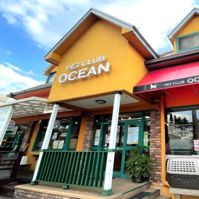 ãPet Club OCEANãããªãã³ã°ãã±ãã(15.000åå)ã1478779ã