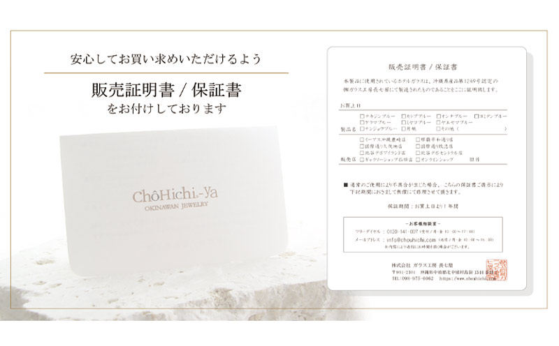 長七屋のケラマブルーバングル／Silver925【GT-G-02】ー販売証明書付きー バングル 慶良間 ブルー おしゃれ プレゼント アクセサリー オリジナル パッケージ 証明書付き きれい フォーマル カジュアル ガラス シルバー メンズ レディース シルバー 海 沖縄 送料無料