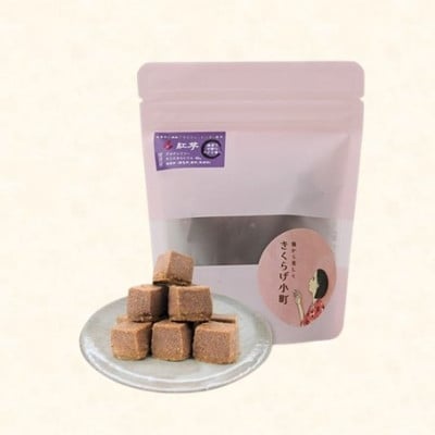 グラスフェッドバタークッキー　【紅芋】　55g×4袋　きくらげ小町【1714784】