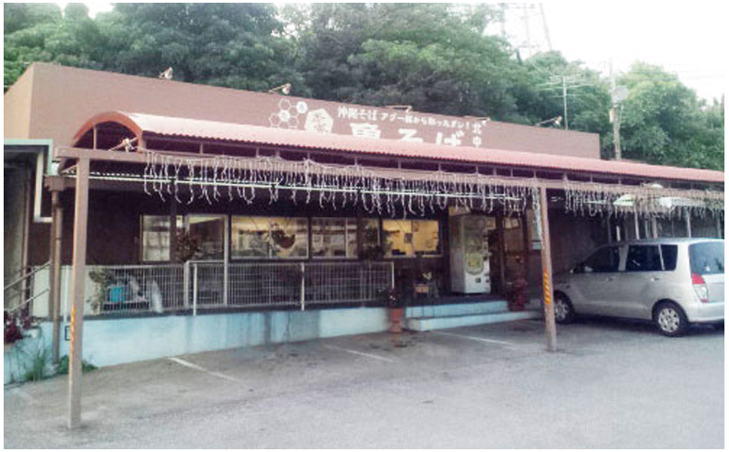 あぐー豚から取ったダシ 本家亀そば＜5食分セット＞