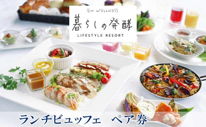 ãEMãŠã§ã«ãã¹ãã©ã³ããã¥ããã§ïŒãã¢åžïŒ