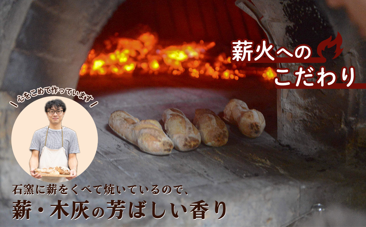 ＜ときはや石窯薪火パン＞無糖、無塩パンセット ぱん 石窯 薪火 食事パン パン 買い置き 自家製 ホームベーカリー 食パン 冷凍パン 詰め合わせ 備蓄 常備 非常食 長持ち 朝食 冷凍 北中城村 おきなわ 沖縄