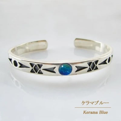 長七屋のケラマブルーバングル　GT-G-01 　証明書・BOX付き　シルバー【配送不可地域：離島・北海道・東北・関東・信越、北陸・東海・近畿・中国・四国・九州】【1726169】