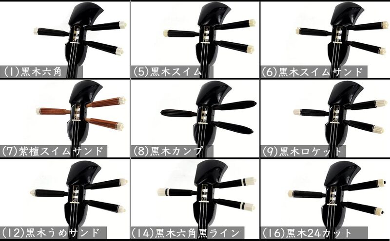 【米須三線店】沖縄三線 スタンダードセット 本張り カスタマイズオプション付き