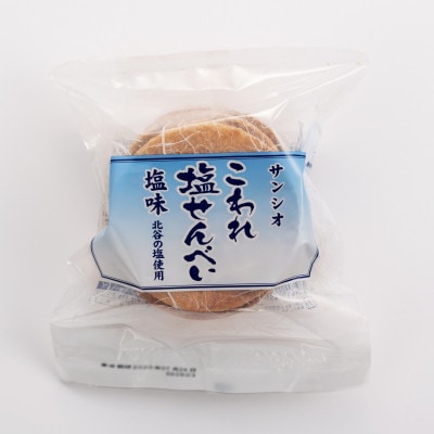 縺薙o繧悟。ゥ縺帙s縺ケ縺 蝪ゥ蜻ウ(5譫堙20陲句・繧)縲1506705縲