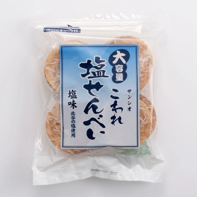螟ァ螳ケ驥 縺薙o繧悟。ゥ縺帙s縺ケ縺 蝪ゥ蜻ウ&譴蜻ウ(16譫堙怜推6陲句・繧)縲1506723縲