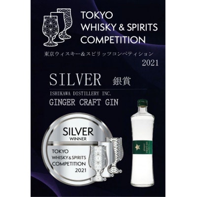 ã¯ã©ãããžã³ ãžã³ãžã£ãŒ1æ¬ã1501021ã