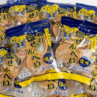 縲占ィウ縺ゅj縲代o繧悟。ゥ縺帙s縺ケ縺繝√Ε繝繧ッ莉(蝪ゥ蜻ウ12陲)縲1506796縲