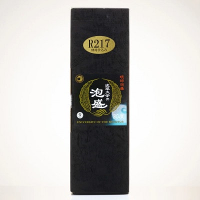 伝統技術×先端技術「琉球大学の泡盛30度 R217」500ml×1本【1500933】