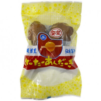 沖縄伝統菓子「サーターアンダーギー」食べ比べセット(白糖味2袋、黒糖味2袋)【1503195】