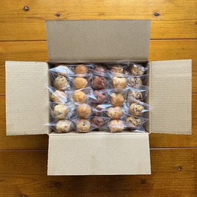 一口サイズのサーターアンダギー50個(6種類×8〜10個)【1583477】