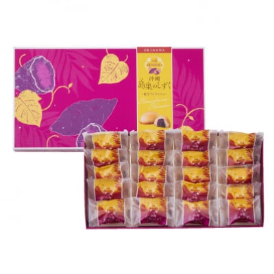 エーデルワイス沖縄「沖縄 島果のしずく(紅芋フィナンシェ)」1箱20個入【1543746】