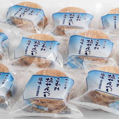 縺薙o繧悟。ゥ縺帙s縺ケ縺 蝪ゥ蜻ウ(5譫堙20陲句・繧)縲1506705縲