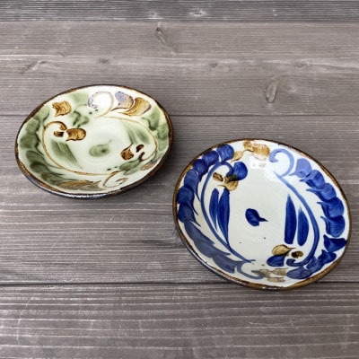 やちむん 唐草紋様 5寸皿(染付)2枚セット 青/緑【1506555】