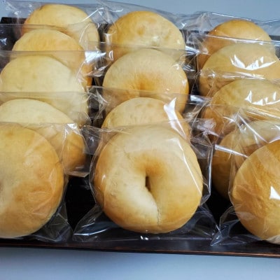 もちもちベーグル(プレーン)13個セット【配送不可地域：離島】【1503551】