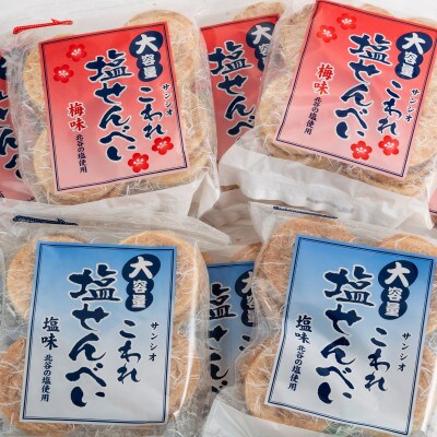 螟ァ螳ケ驥 縺薙o繧悟。ゥ縺帙s縺ケ縺 蝪ゥ蜻ウ&譴蜻ウ(16譫堙怜推6陲句・繧)縲1506723縲