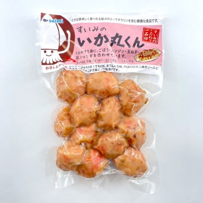 セーイカを使った おつまみ 3種セット(ちきあげ・いか丸くん・さっぱりいかシークヮーサー)【配送不可地域：離島】【1564830】