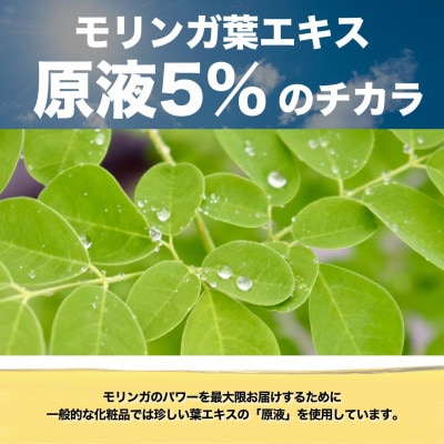 RESCUE ボタニカルローション【1502128】