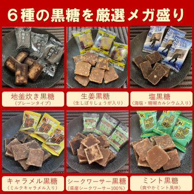 æ²çžçç£ã®é»ç³6çš®ã¡ã¬çãã»ãã1.8kg(çŽ280ã320åå
¥ã)ãã©ãšãã£ããã¯(åå
è£
)ã1502112ã