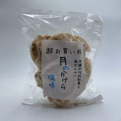 æã®ããã(å¡©å³6è¢&æ¢
å³6è¢)ã1506852ã