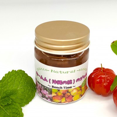 季節のもちもちベーグル6個&ピタパン5枚&季節のジャム1個【配送不可地域：離島】【1580492】